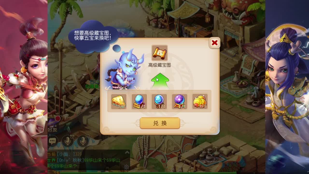武神坛群英荟萃组小组赛