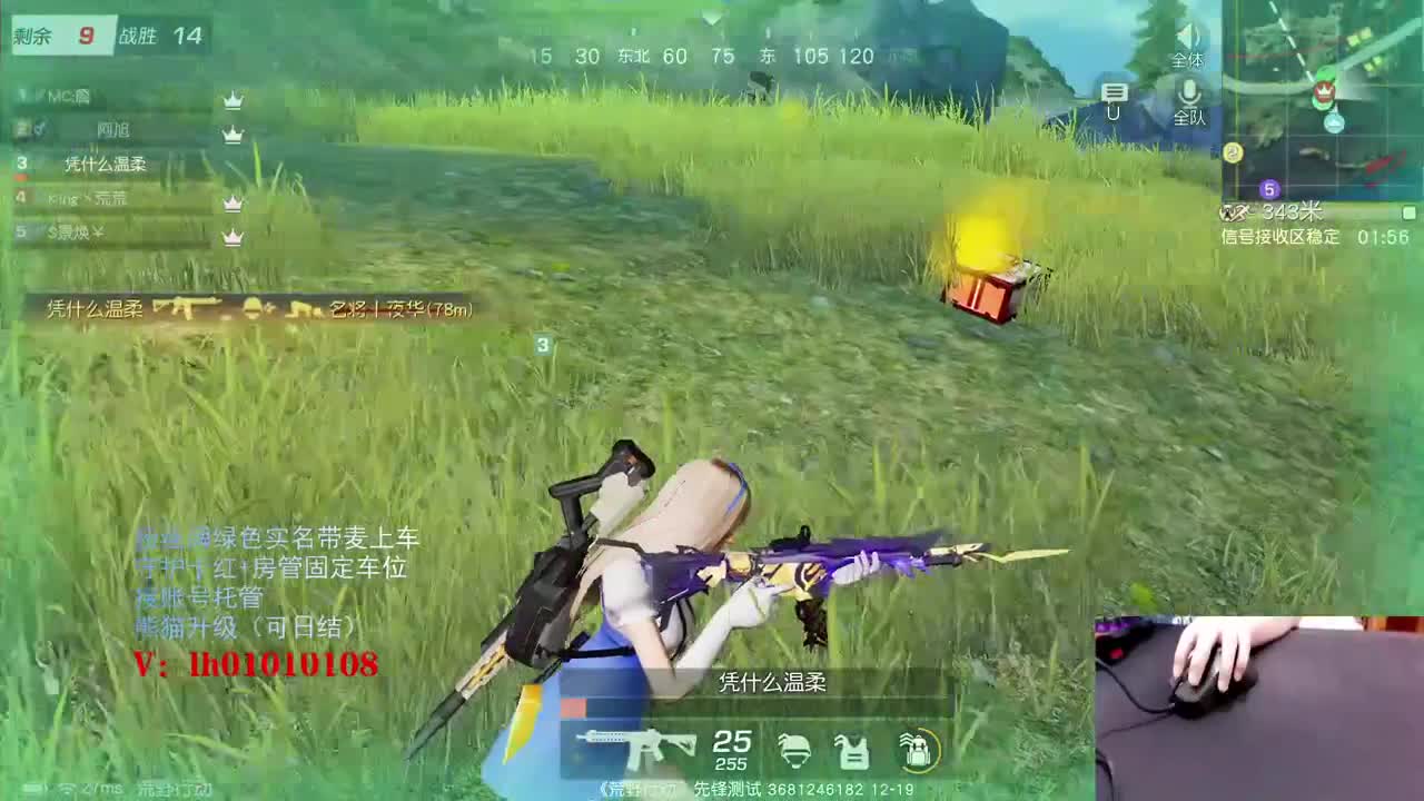 永远有人更好，眼下便是最好。 第2段