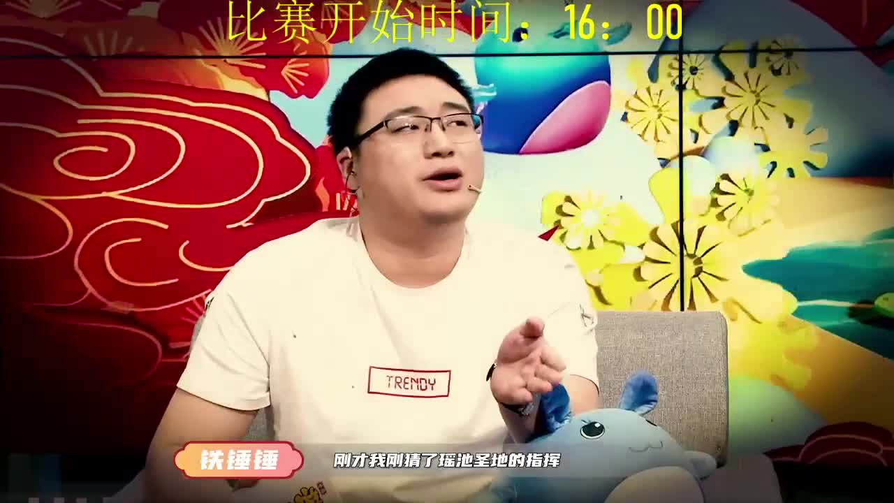 武神坛群英荟萃组小组赛 第2段