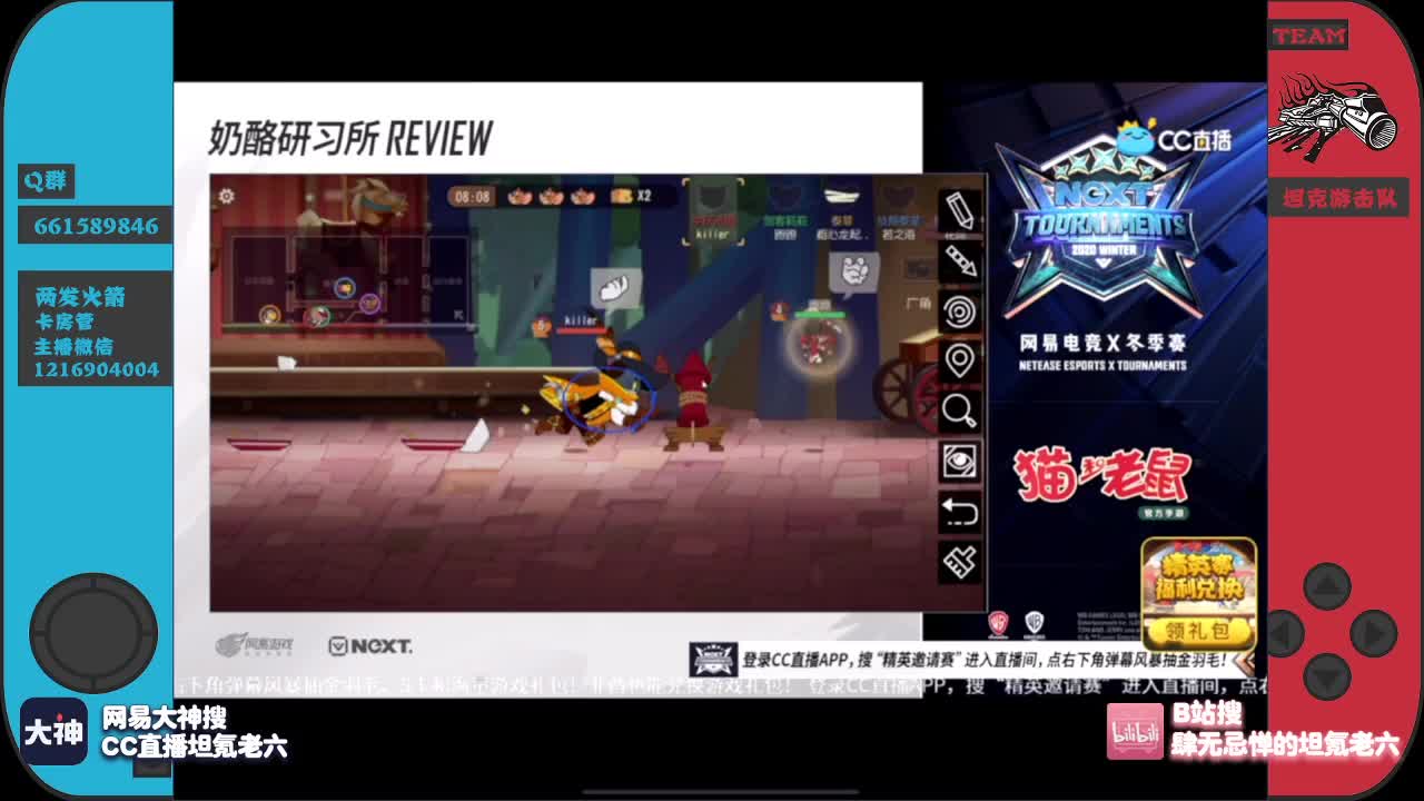 开播~ 第1段