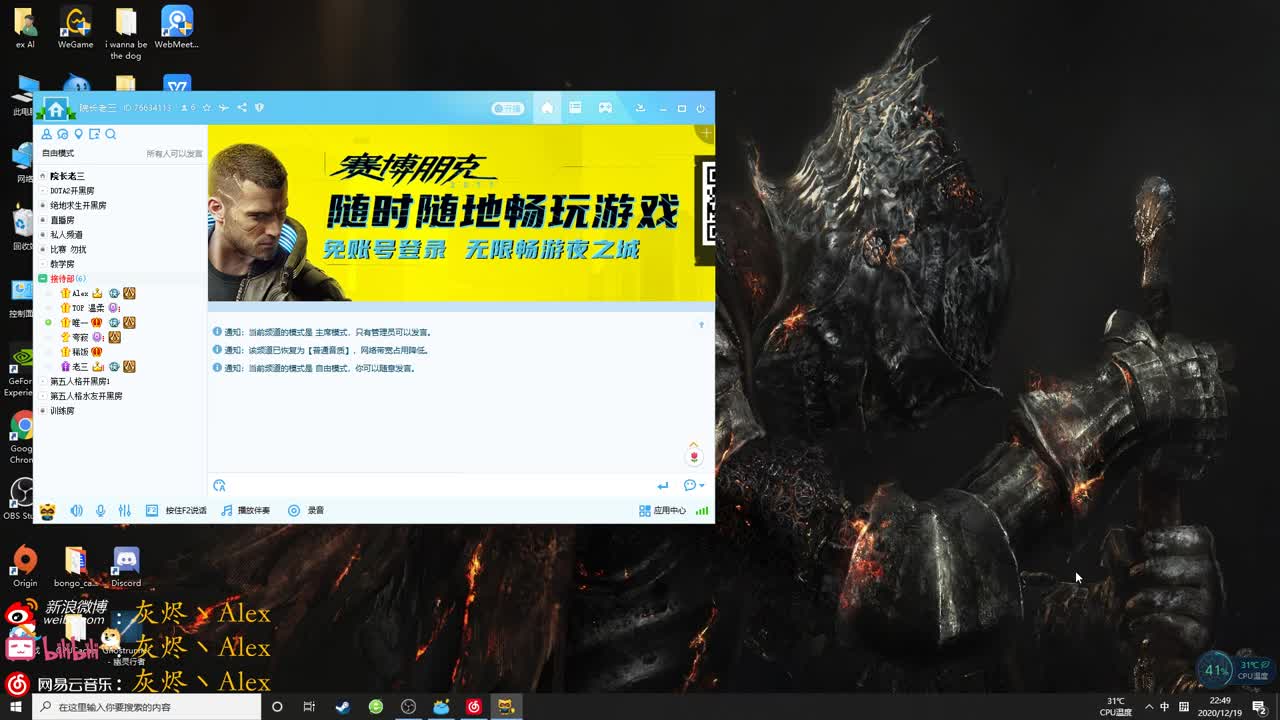 一个菜，两碗饭