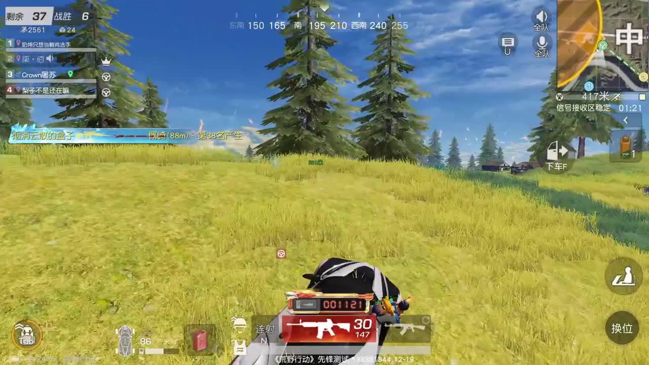 85   777   777 第1段