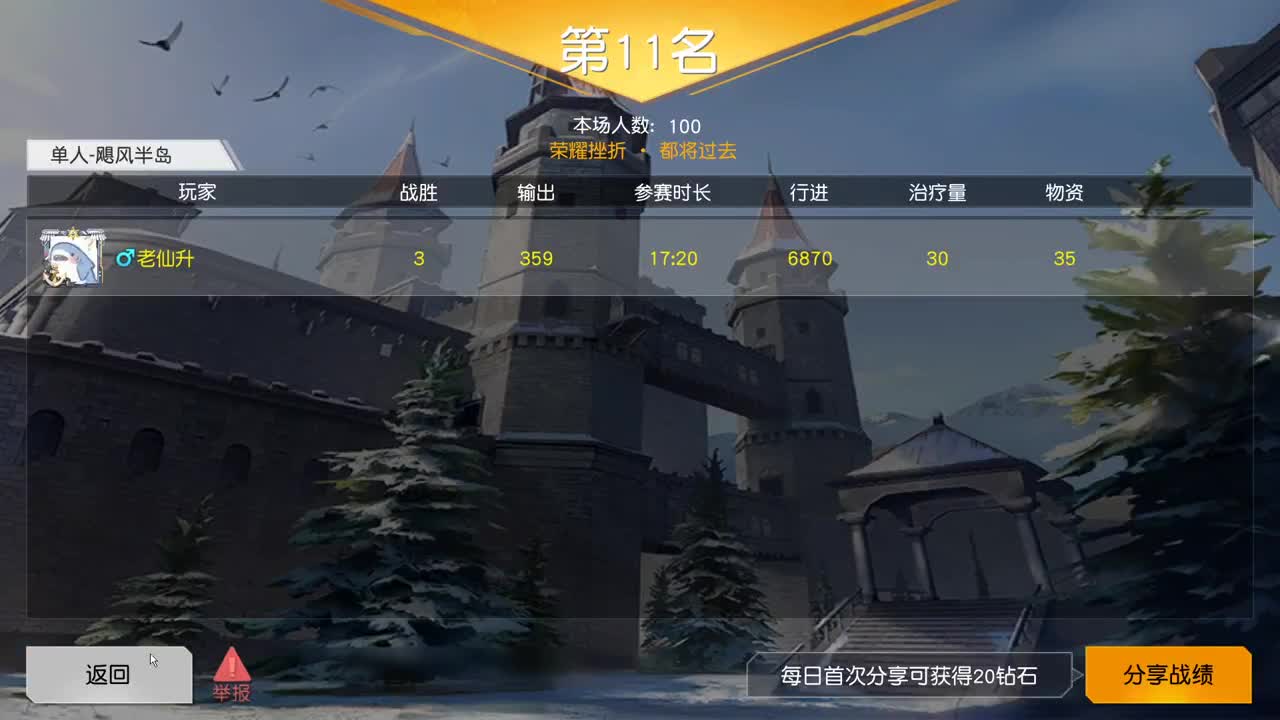 85   777   777 第2段