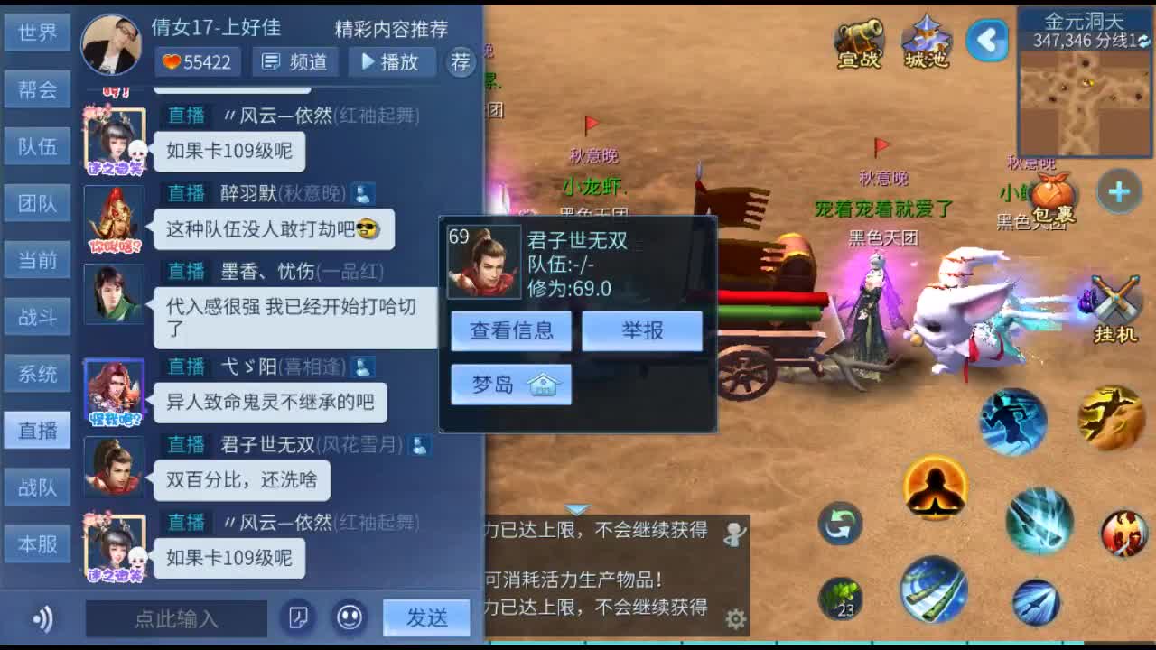 佳话连篇 第1段