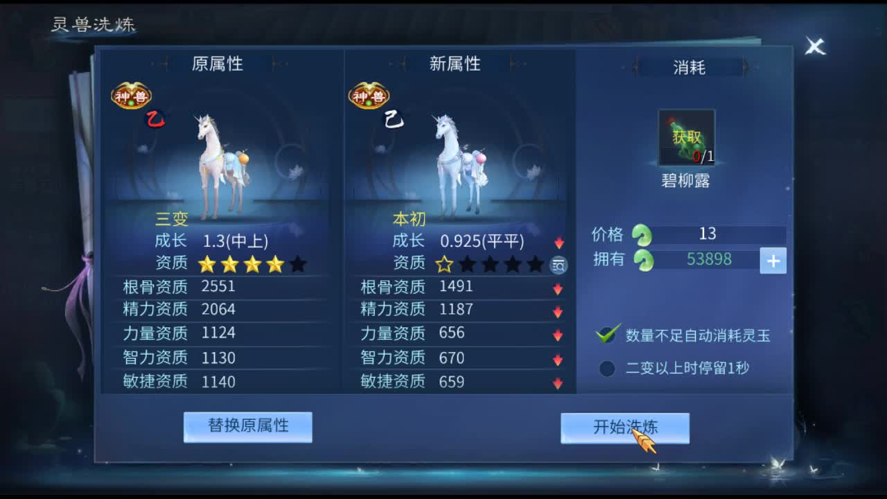 佳话连篇 第1段