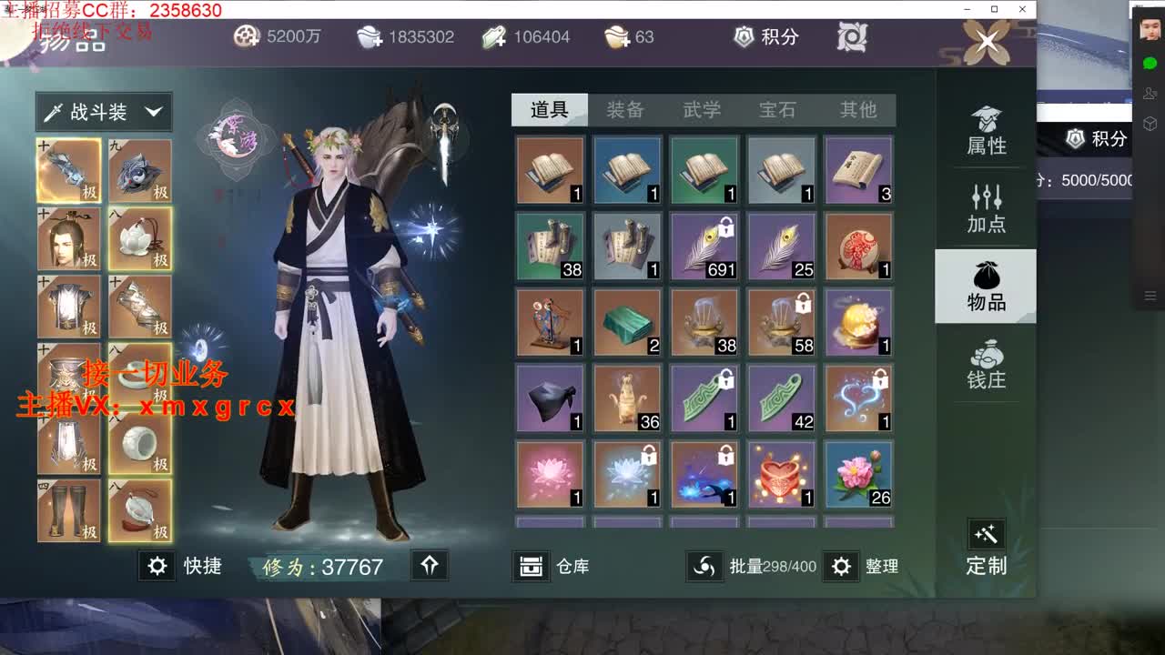 新手导师  无所不能