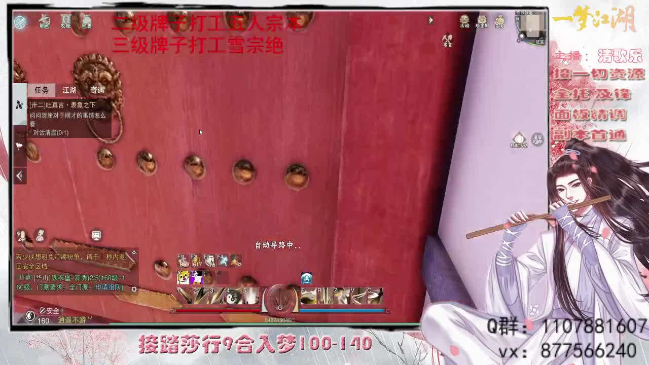 接一切啥都会