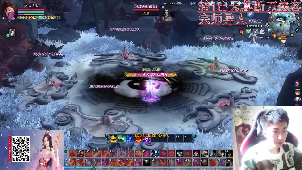 彩光断刀司星关宁 第1段