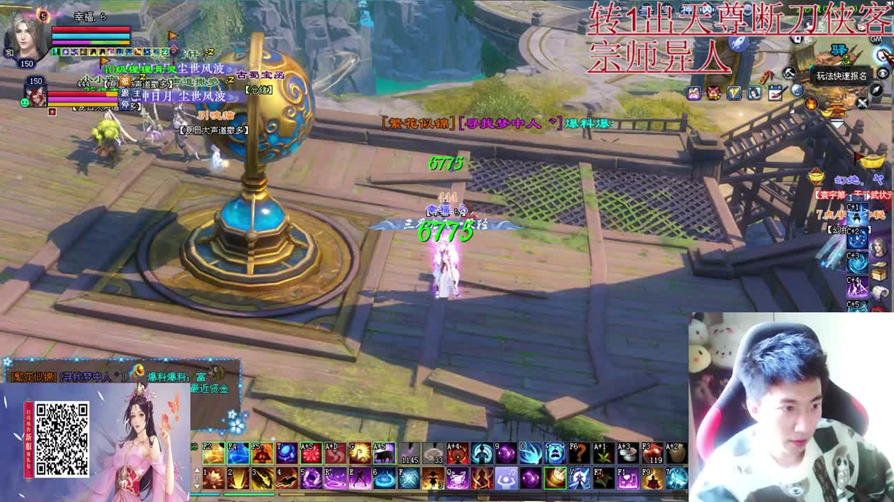 彩光断刀司星关宁 第2段