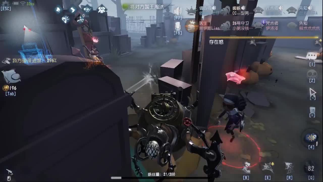 第五云吸猫 第2段