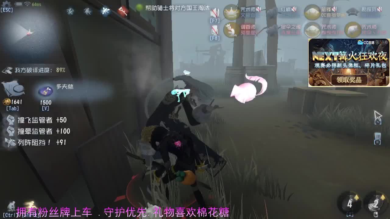 你的专属前锋... 第2段