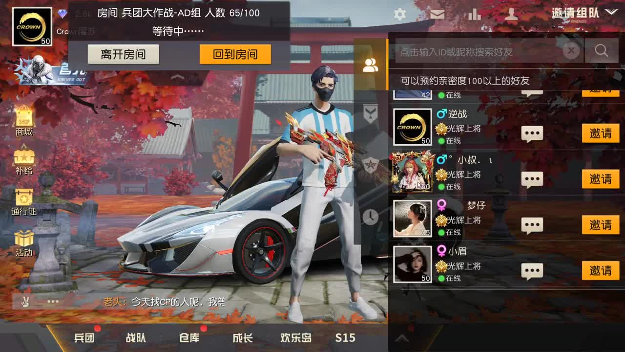 85   777   777 第1段