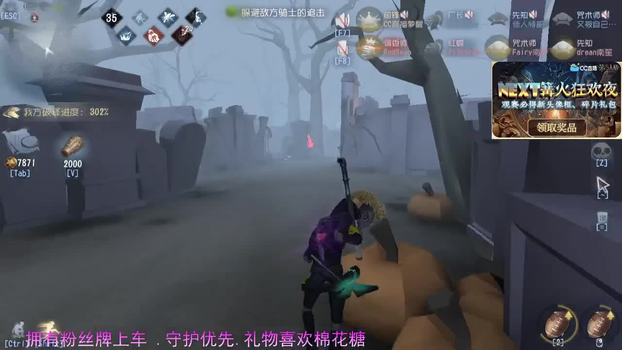 你的专属前锋...