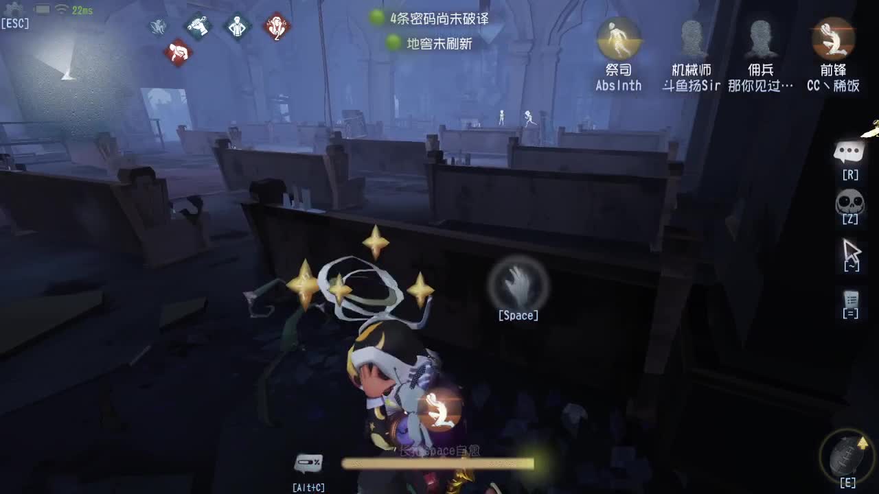 我可能玩了假的前锋~ 第1段