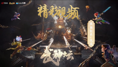 【173武神坛】【小组赛第四场】生日快乐VS雨花台精彩回合