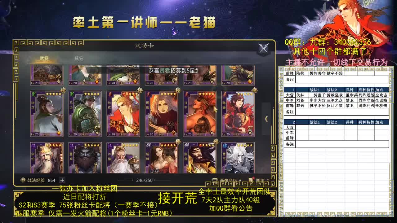 第一配将，打折打折 第1段