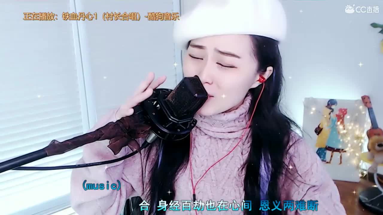 唱歌坤是认真的！