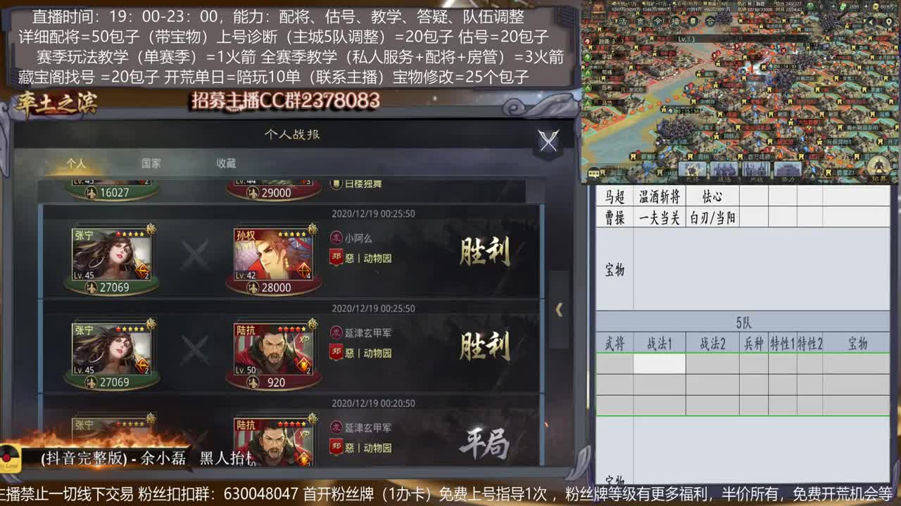 【旖旎教室】配将，开荒、抽卡、估号、教学能力5星卡、估号、教学能力5星 第2段