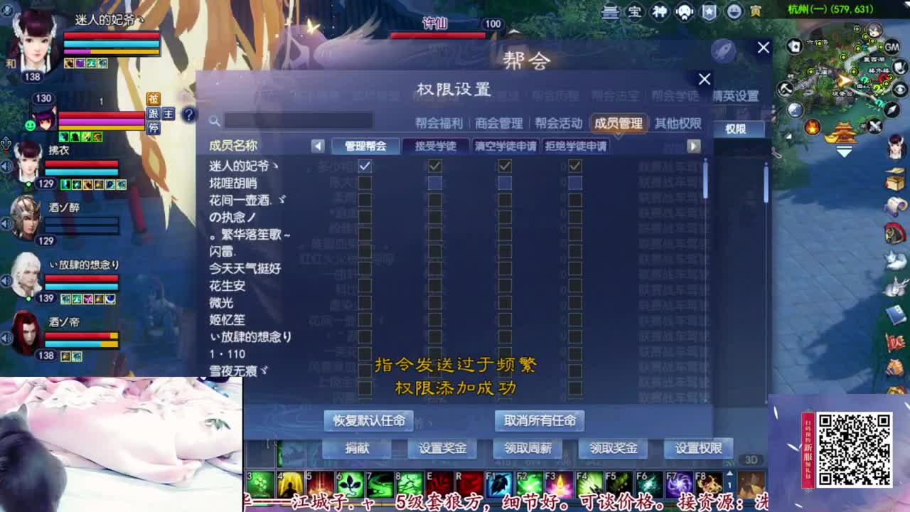 接各种资源 第2段