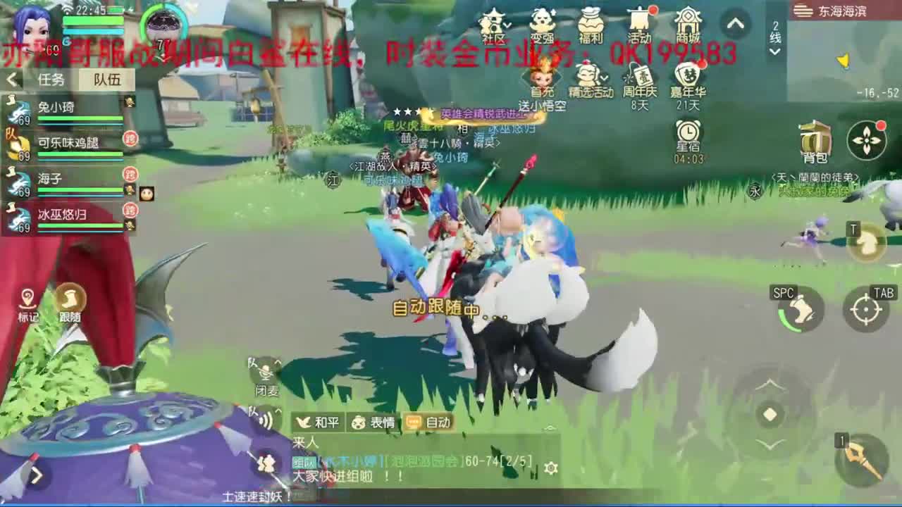 三维真好玩