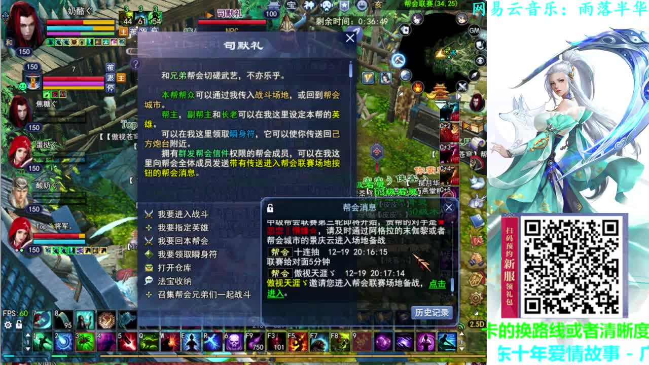 726幸运打宝 第1段