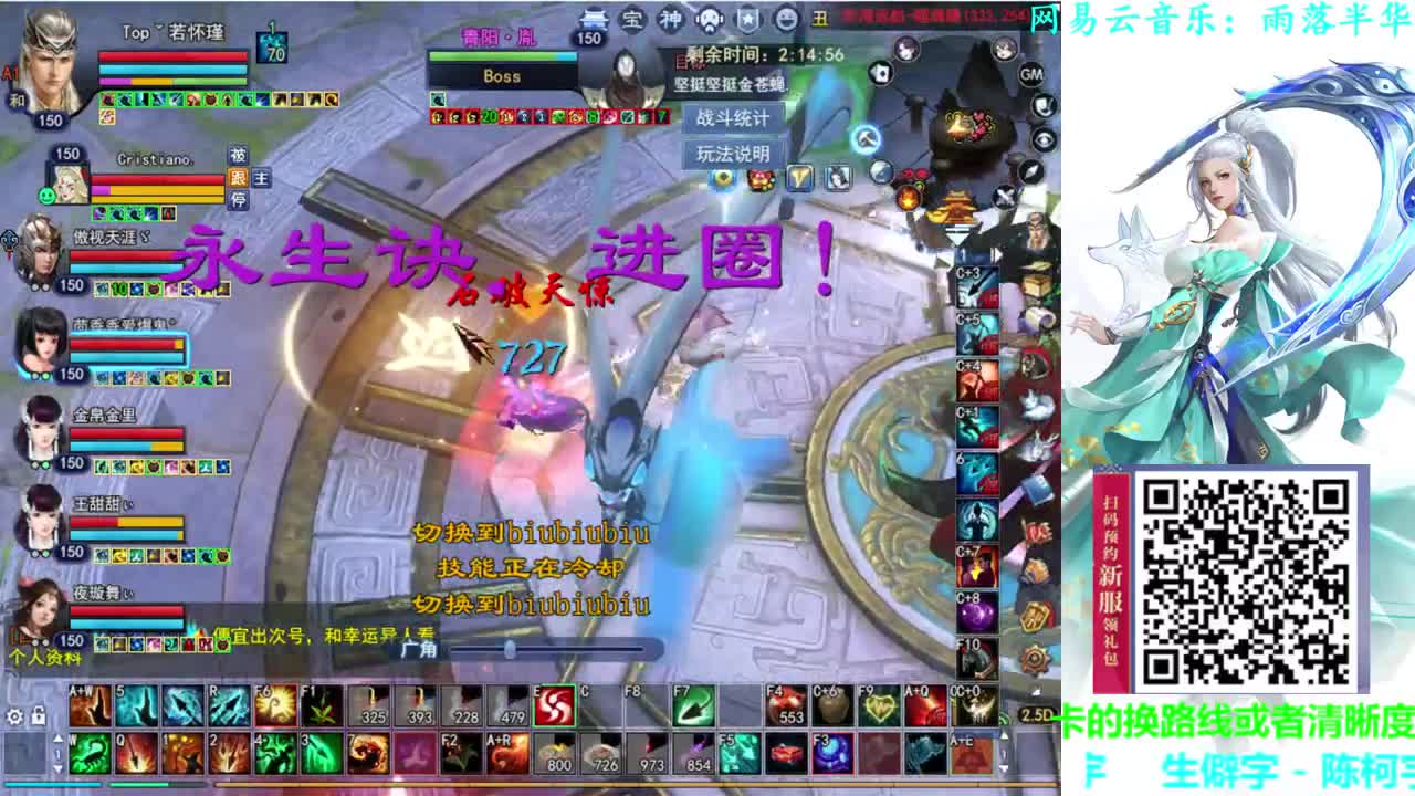 726幸运打宝 第2段