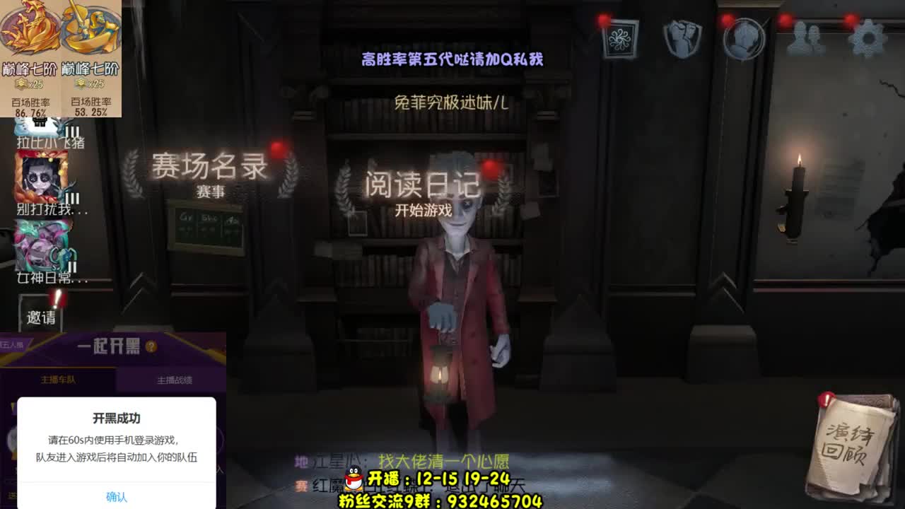 学溜鬼吗？腿断掉的那种 第2段