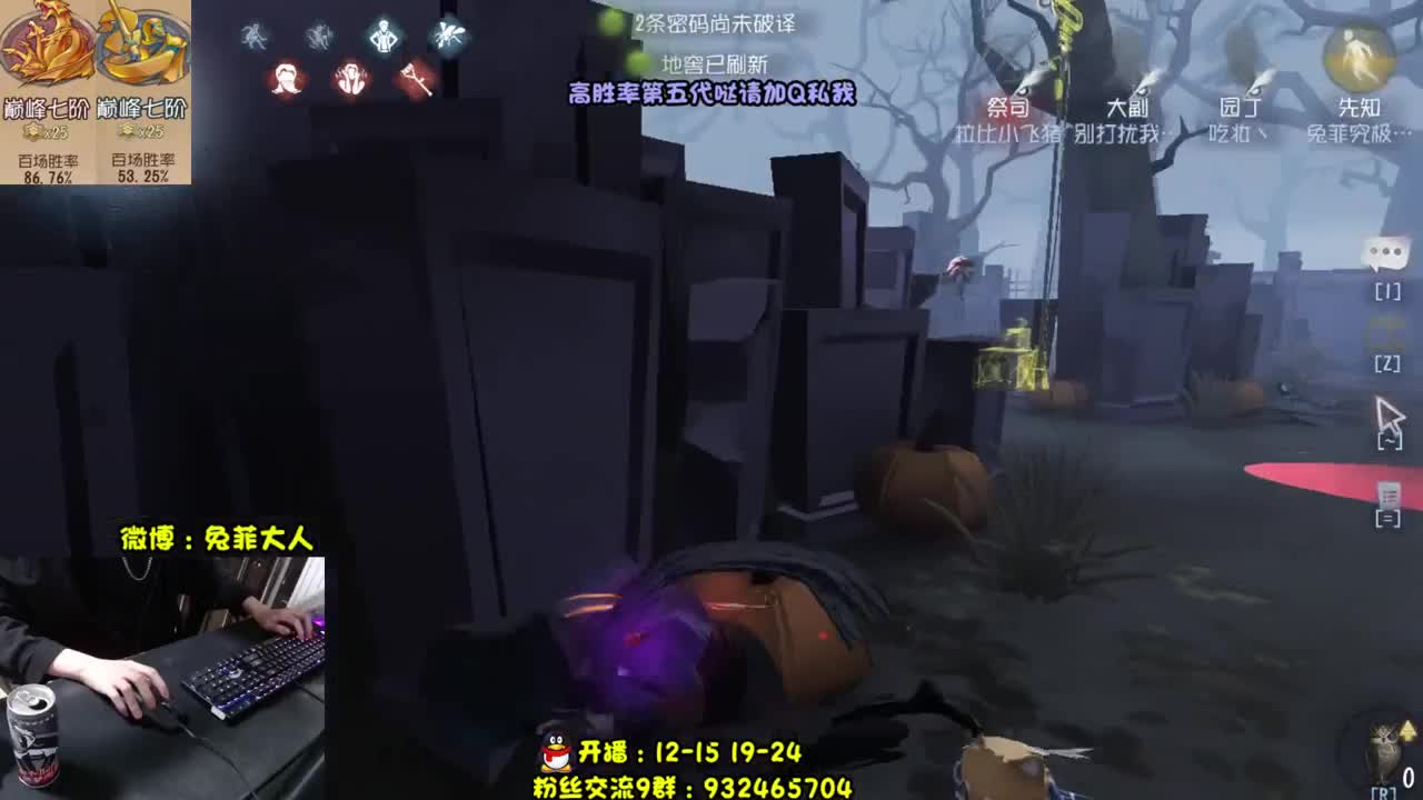 学溜鬼吗？腿断掉的那种 第2段
