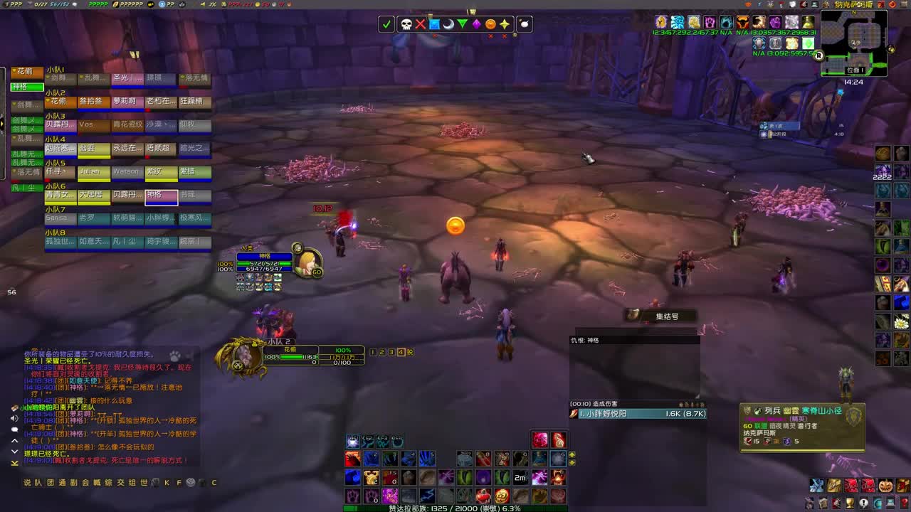 熊主T试试？ 第2段