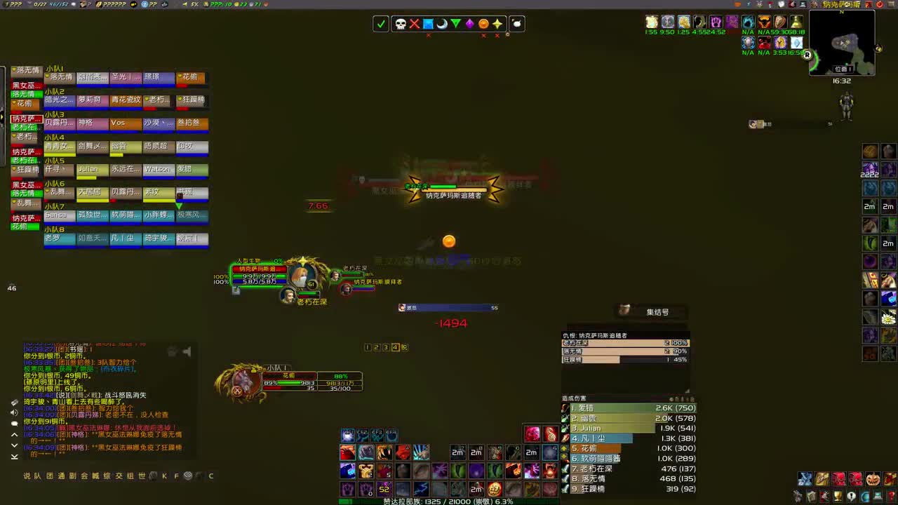 熊主T试试？ 第3段