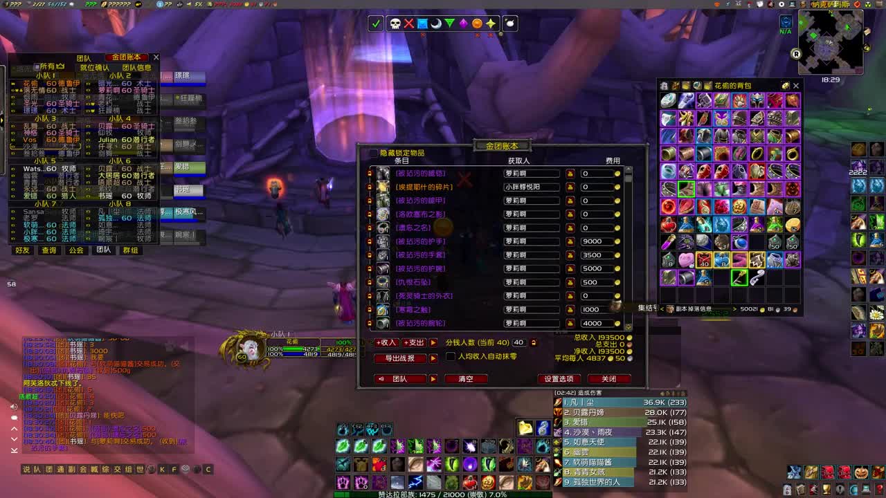 熊主T试试？ 第4段