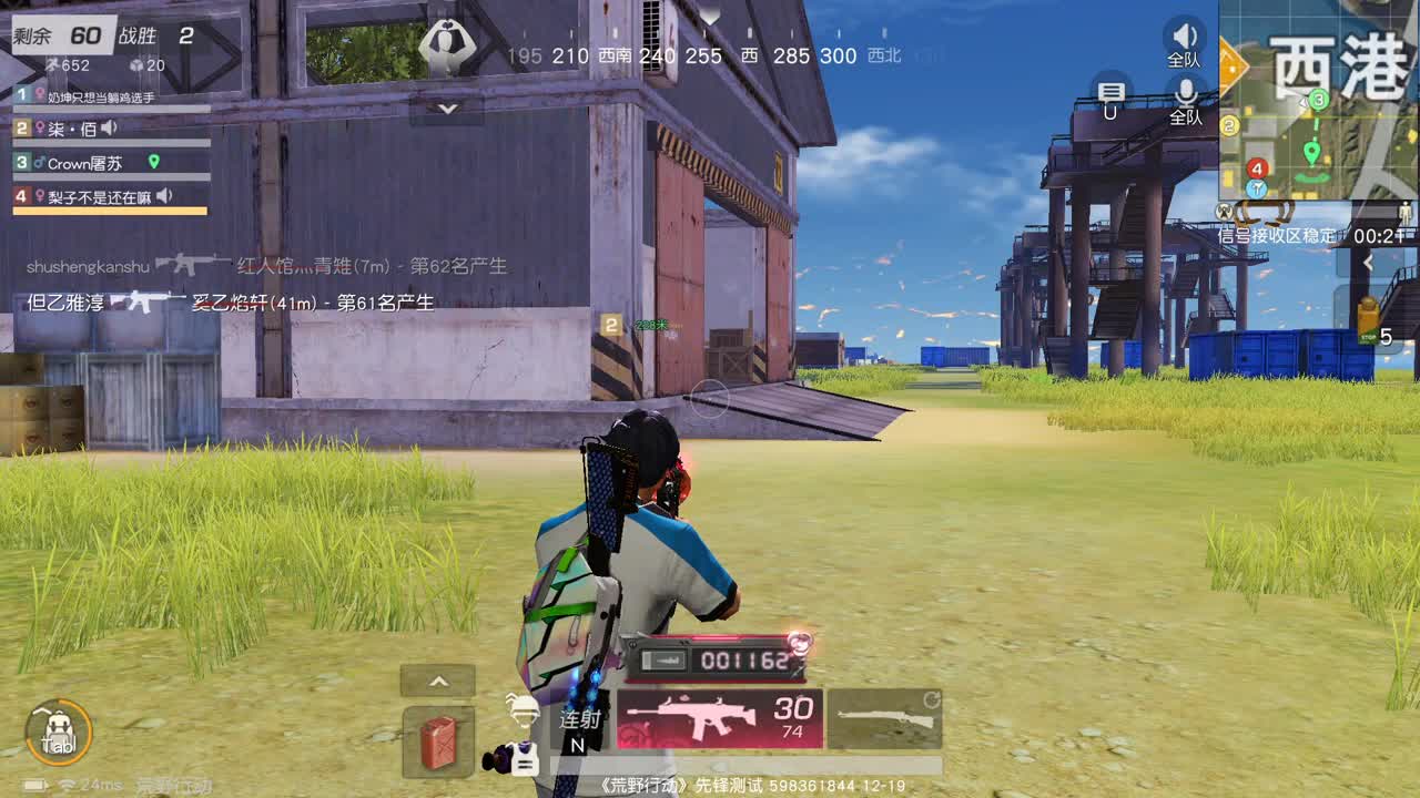 85   777   777 第1段