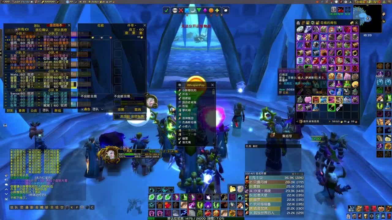 熊主T试试？ 第4段