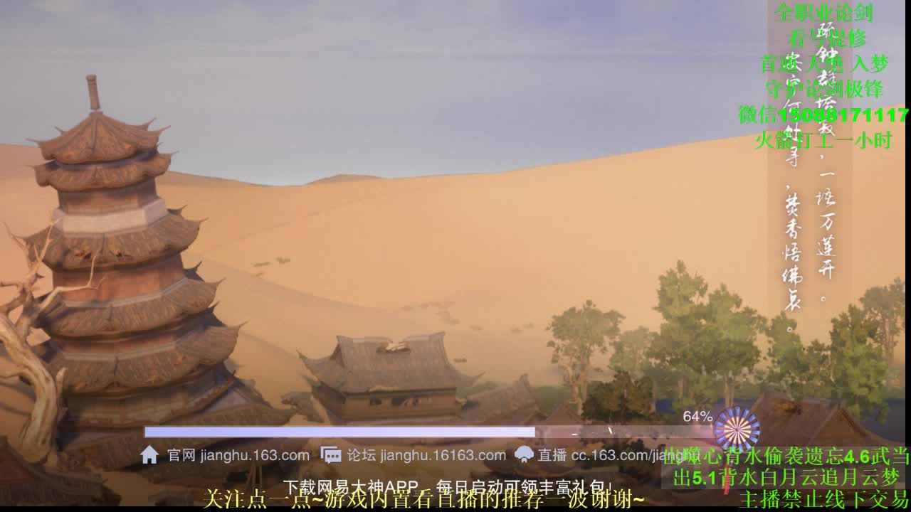 全职 专业团队接各种（暗香 云梦华山最专业）
