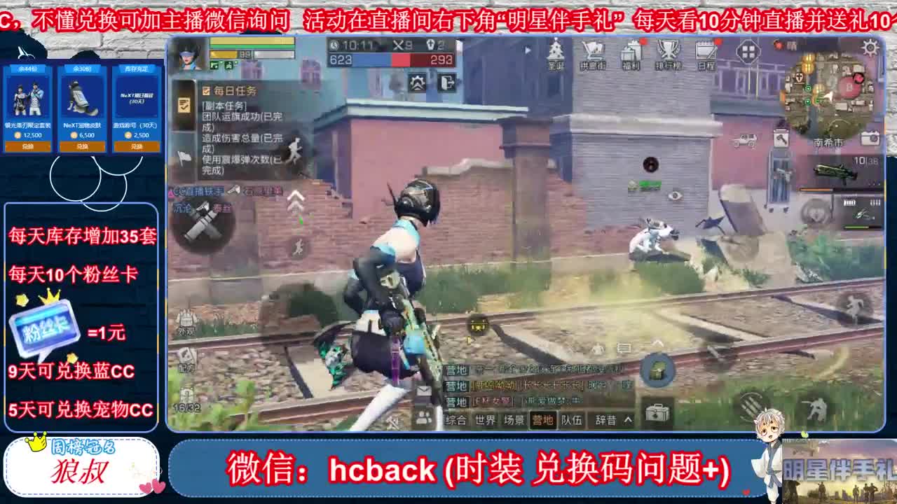 在线求粉丝卡 求守护 第1段