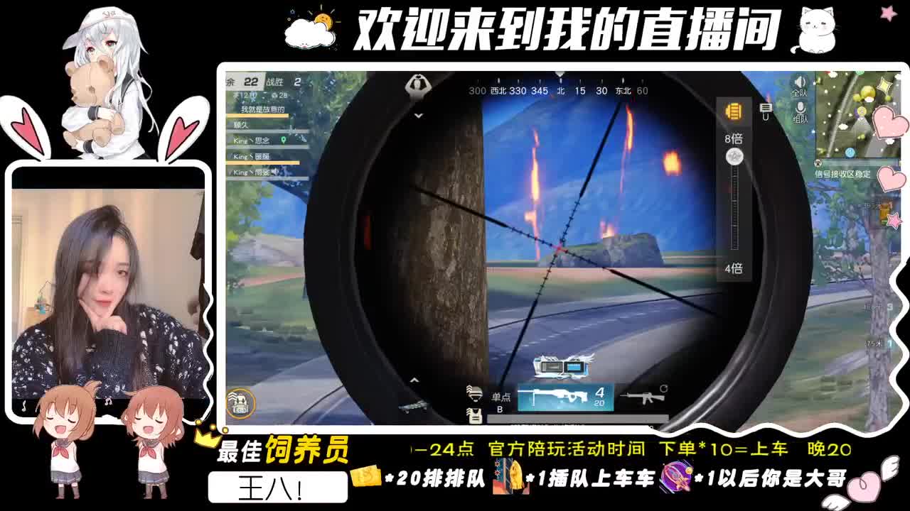 细节说出来就没那意思了 第1段