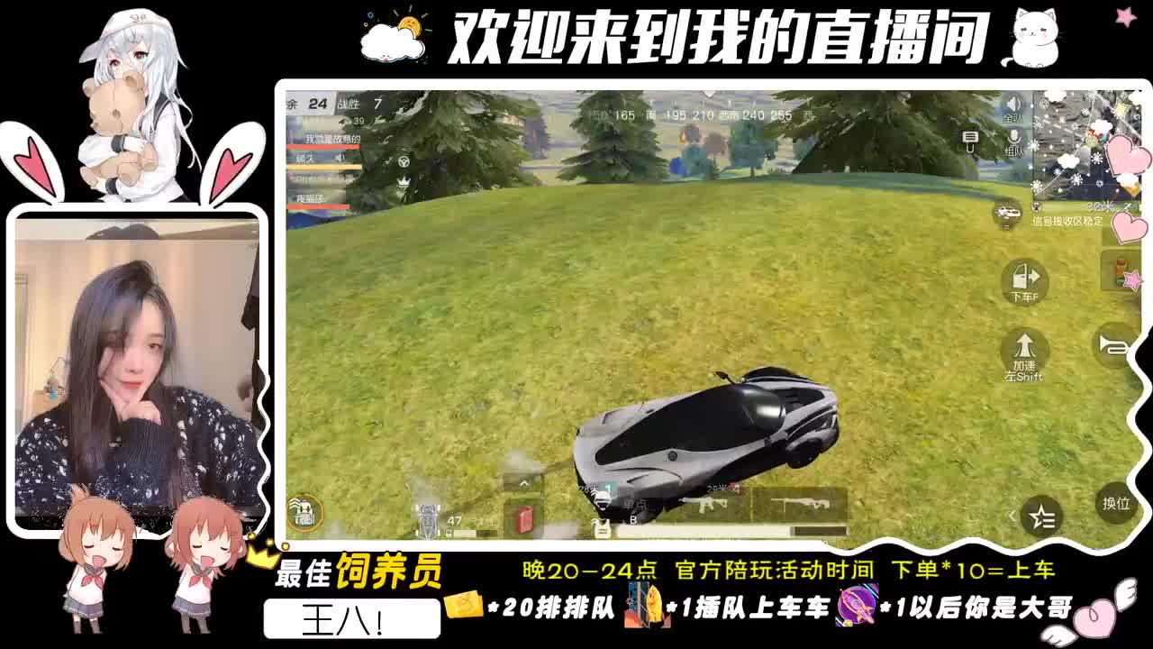 细节说出来就没那意思了 第2段