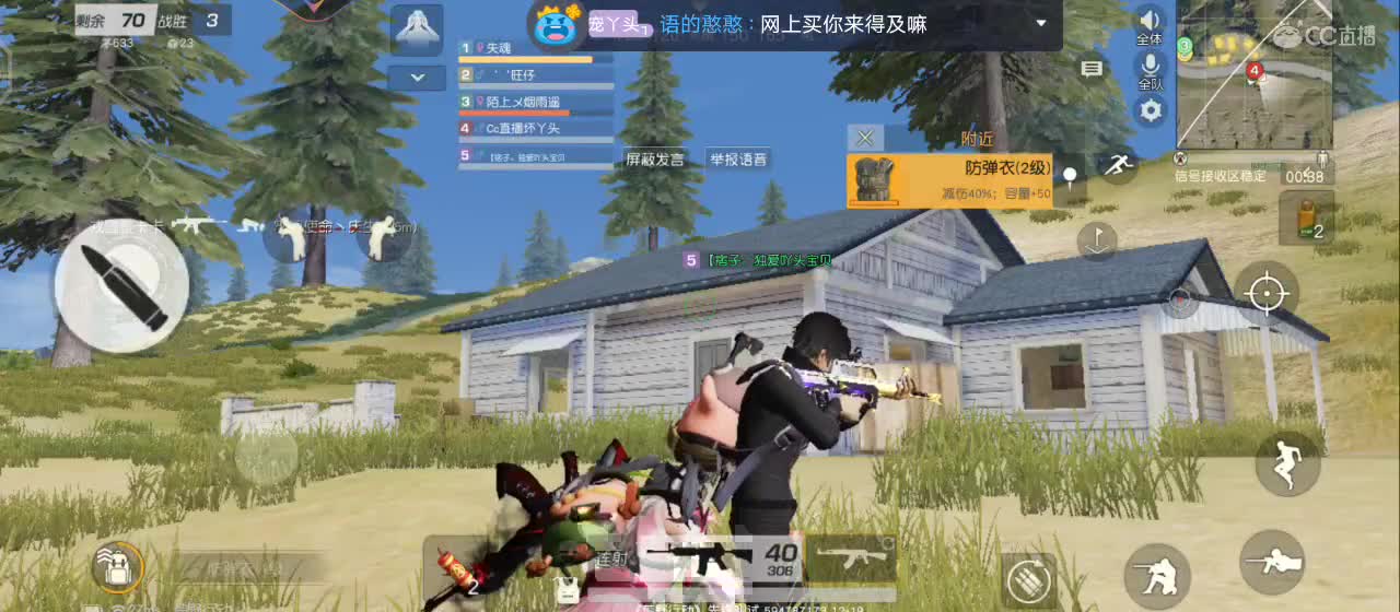 世界那么大还是遇到你，愿时间能缓！愿故人不散！ 第1段