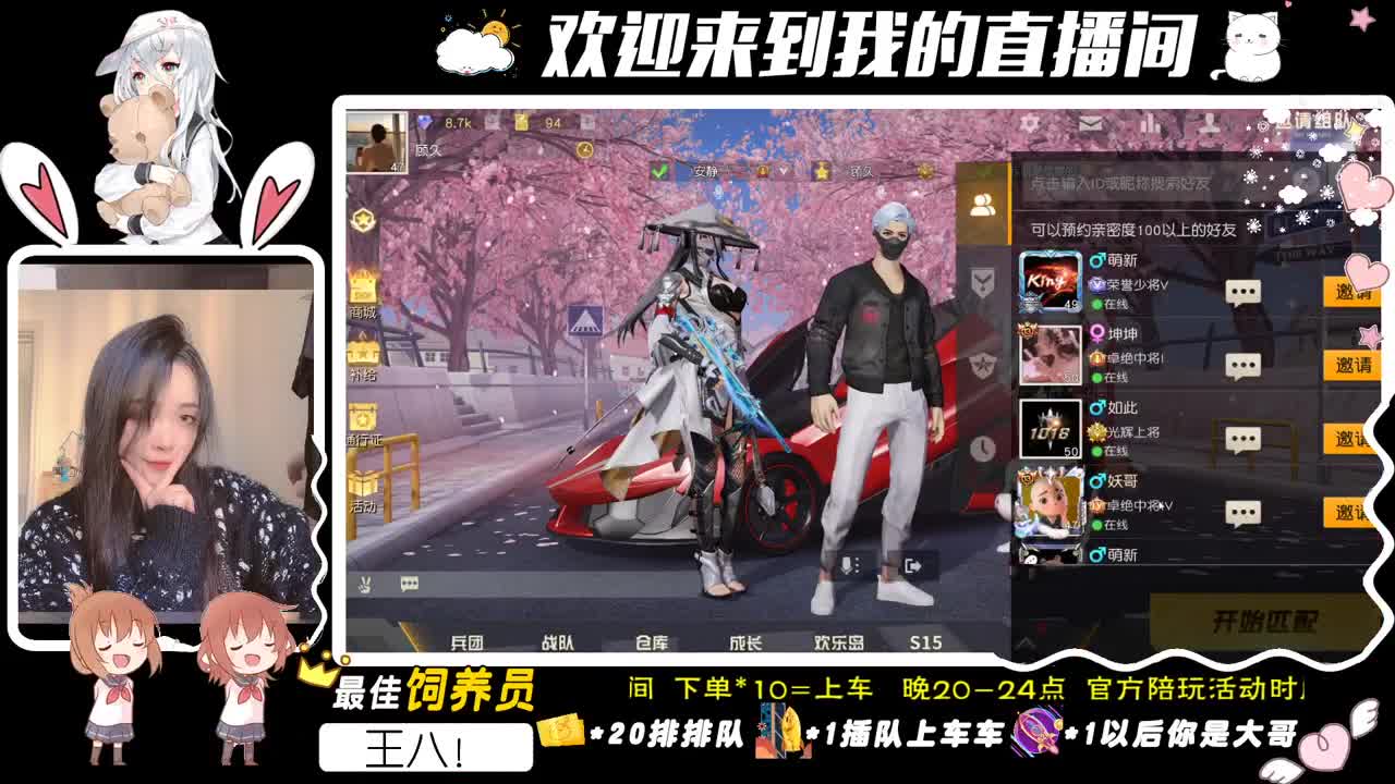 细节说出来就没那意思了 第3段
