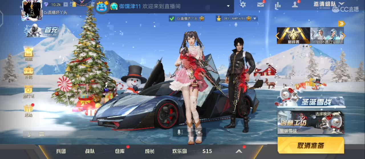 世界那么大还是遇到你，愿时间能缓！愿故人不散！ 第2段