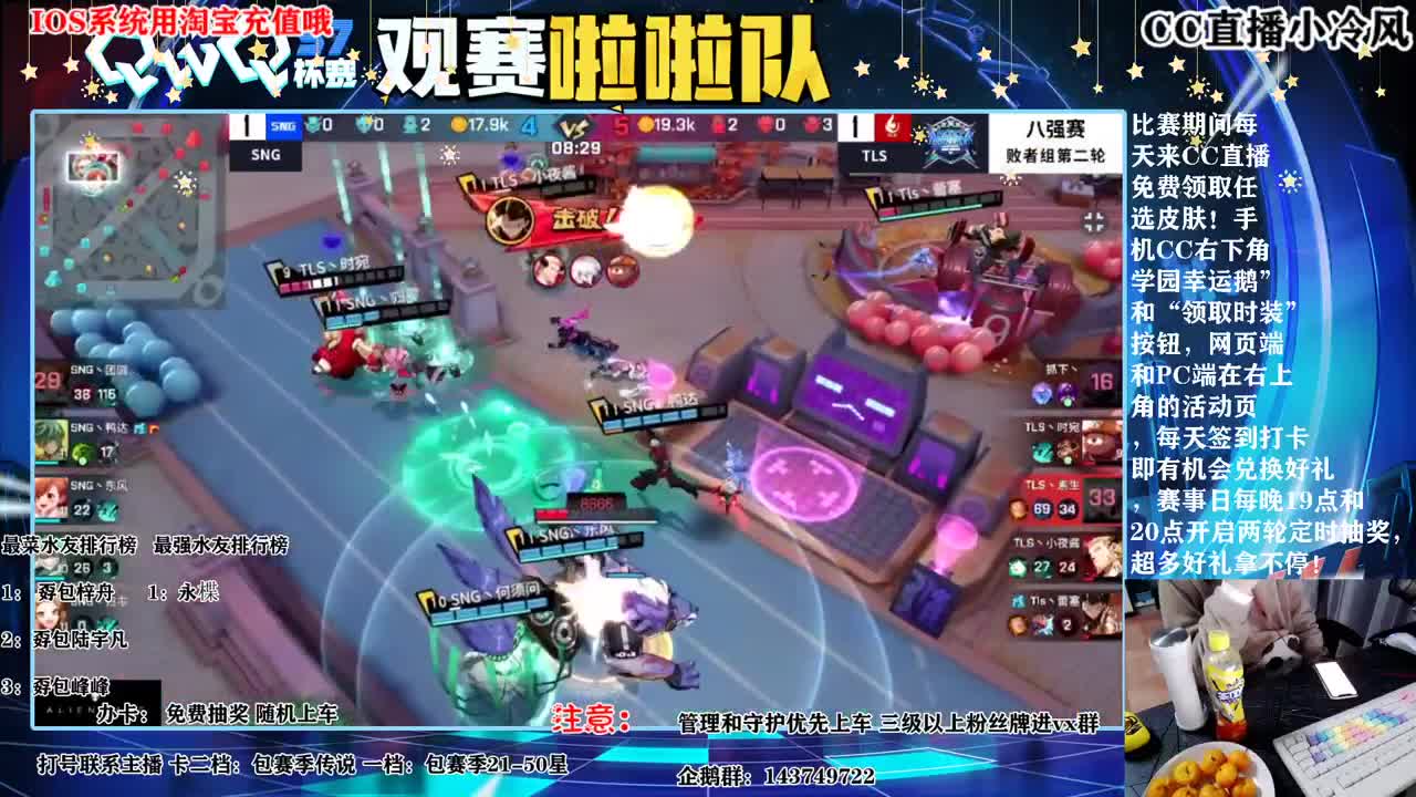 观赛有红包 第1段