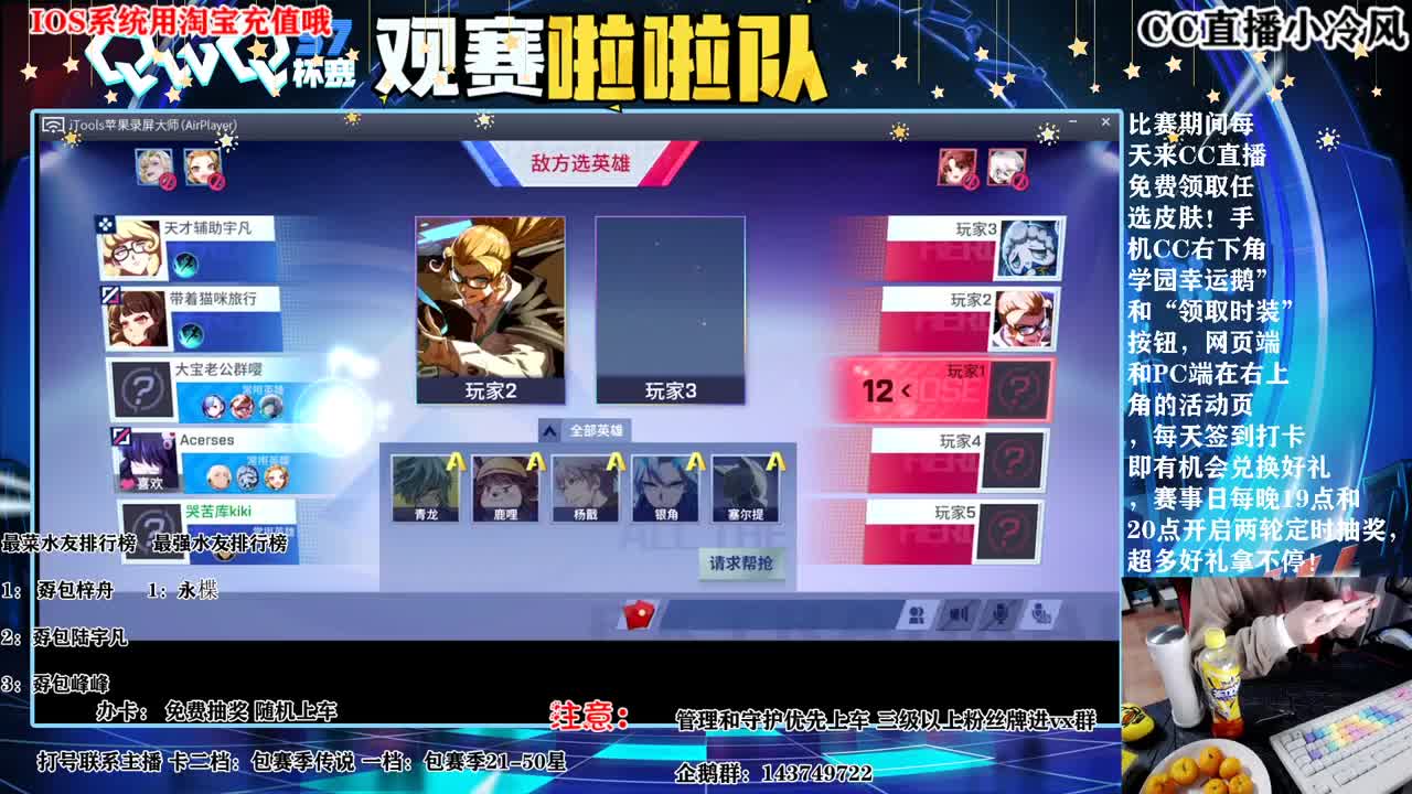 观赛有红包 第2段