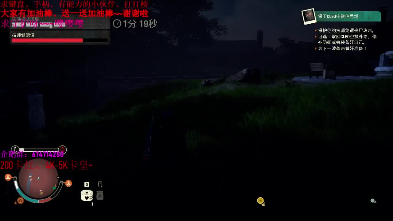 快乐的一天~~晚上好兄弟们~~