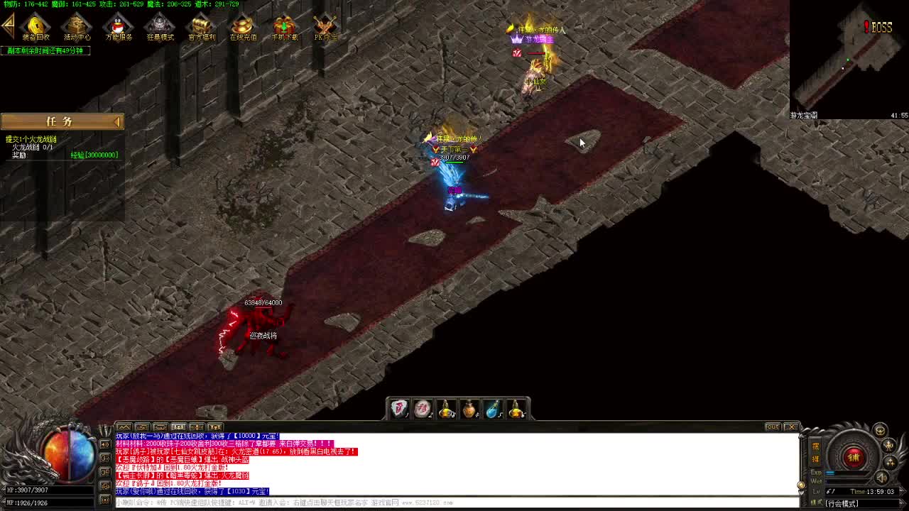 单机游戏娱乐一会 第1段