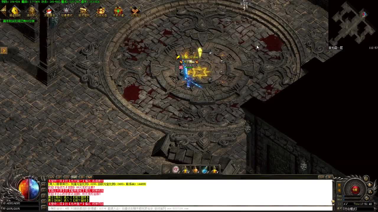 单机游戏娱乐一会 第2段