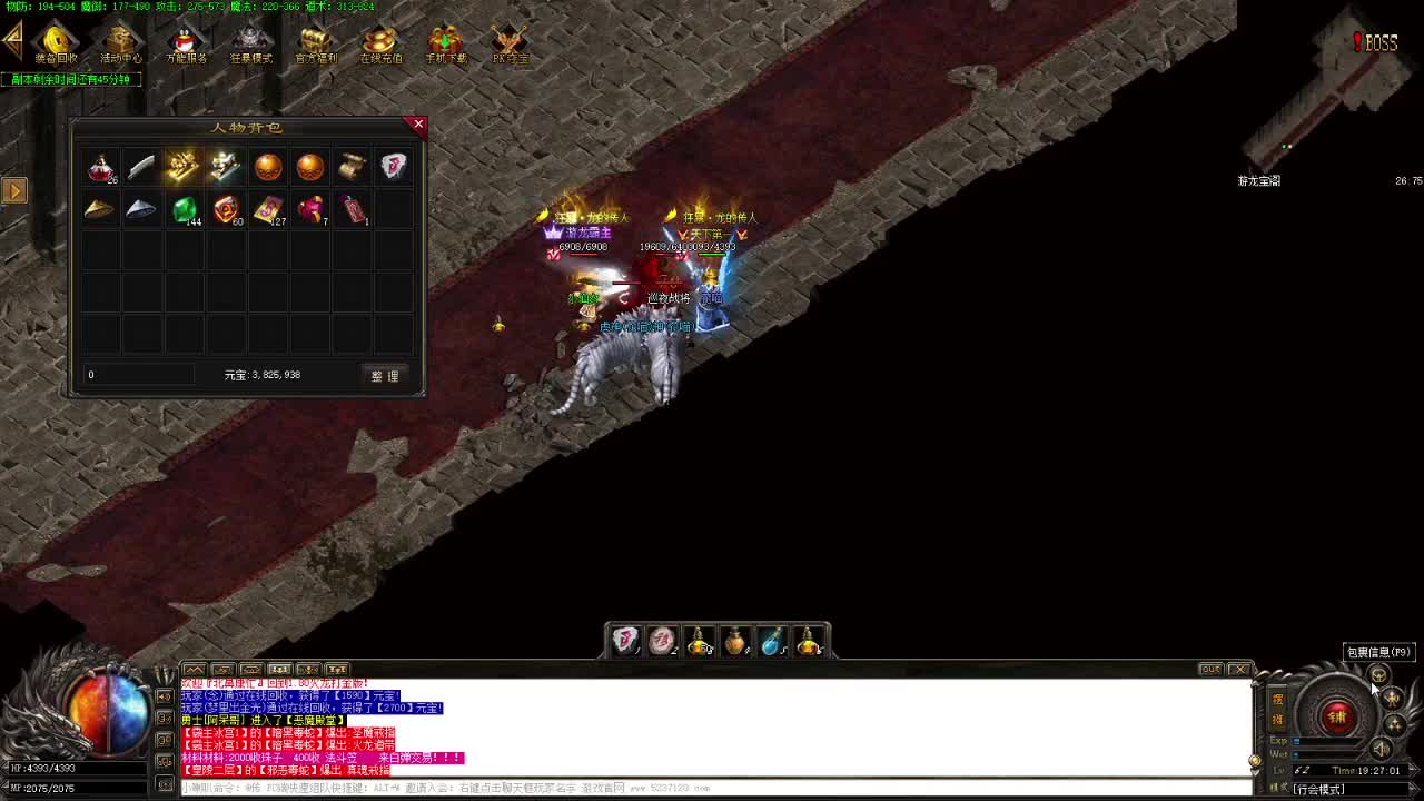 单机游戏娱乐一会 第3段