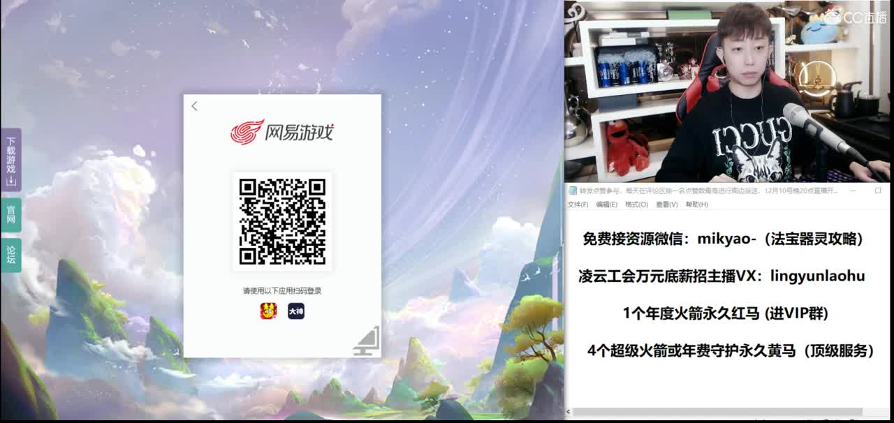 免费接所有资源 第1段