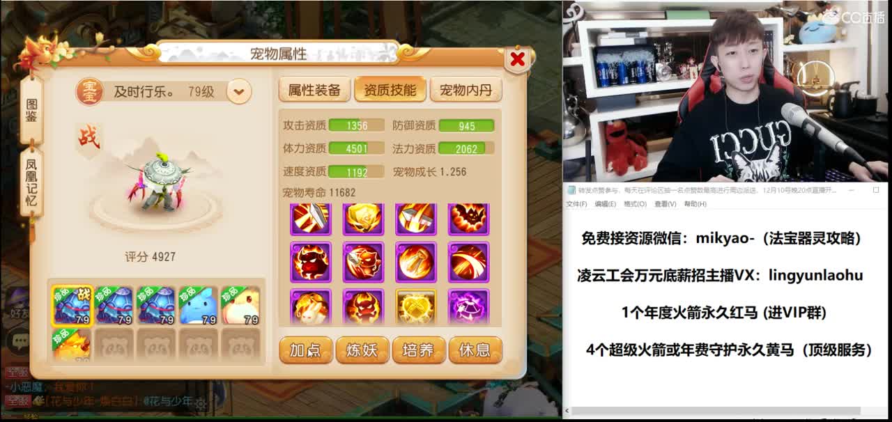 免费接所有资源 第2段