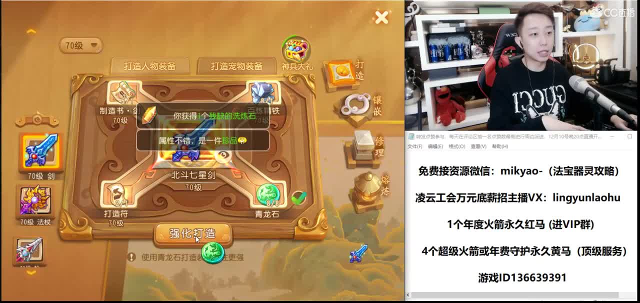 免费接所有资源 第3段