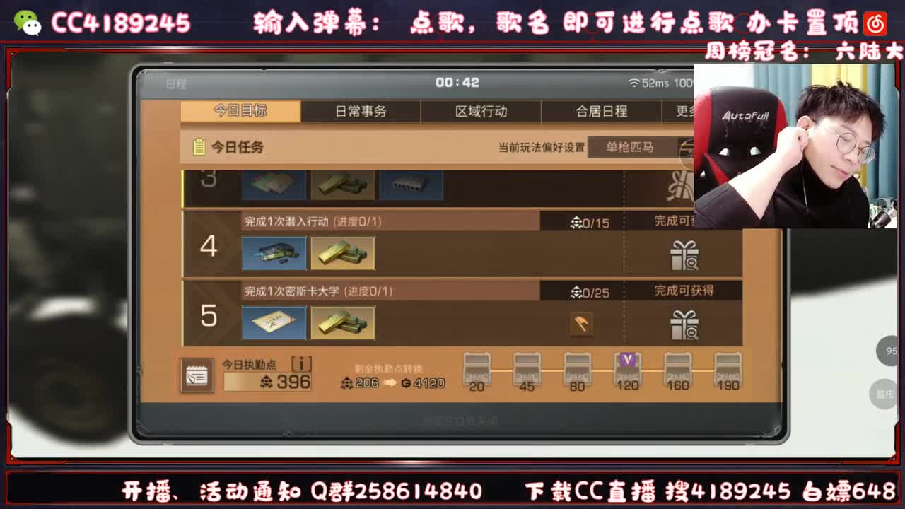 今晚可以兑换啦